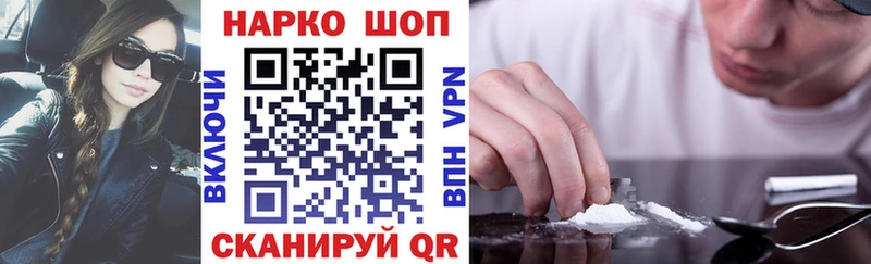 Наркошоп Стерлитамак Гашиш  А ПВП  НБОМе  Канабис  COCAIN  МЕФ  Метамфетамин 