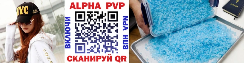 Alpha PVP Crystall Стерлитамак