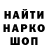 Гашиш индика сатива KOT Khrustal'ny
