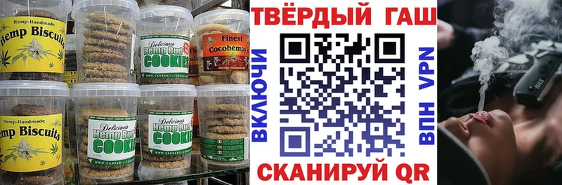 Еда ТГК марихуана  купить наркотик  Стерлитамак 
