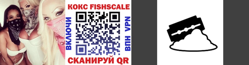 КОКАИН 98%  Стерлитамак 