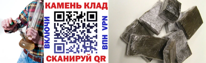 ГАШИШ Premium  купить закладку  Стерлитамак 