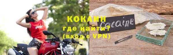 ALPHA PVP Магас