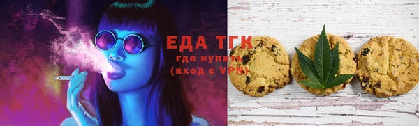ГАЛЛЮЦИНОГЕННЫЕ ГРИБЫ Магадан