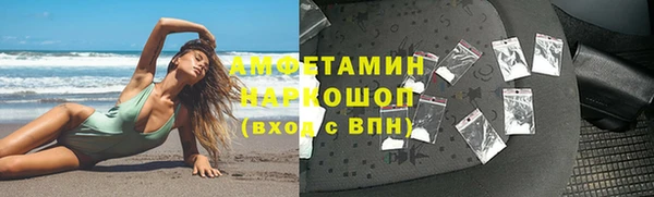 ГАЛЛЮЦИНОГЕННЫЕ ГРИБЫ Магадан
