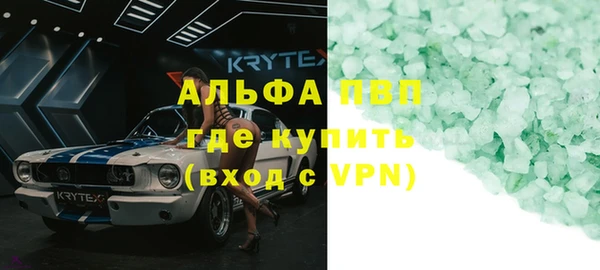 ALPHA PVP Магас