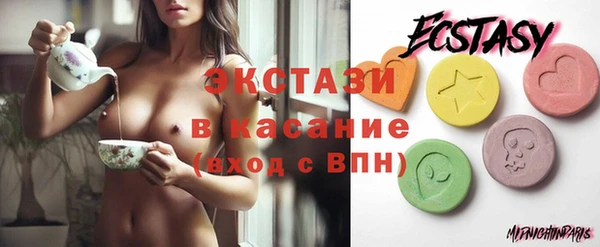 ГАЛЛЮЦИНОГЕННЫЕ ГРИБЫ Магадан