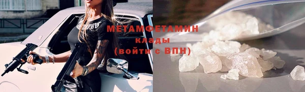 ALPHA PVP Магас