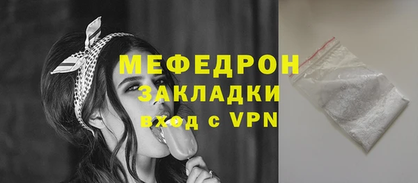 ГАЛЛЮЦИНОГЕННЫЕ ГРИБЫ Магадан
