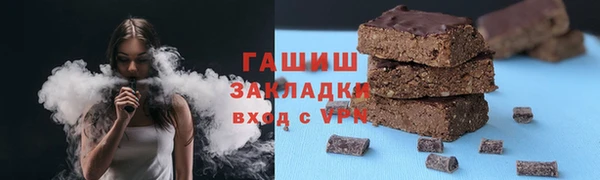 ALPHA PVP Магас