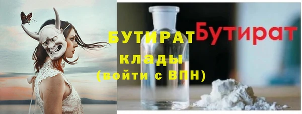 ГАЛЛЮЦИНОГЕННЫЕ ГРИБЫ Магадан