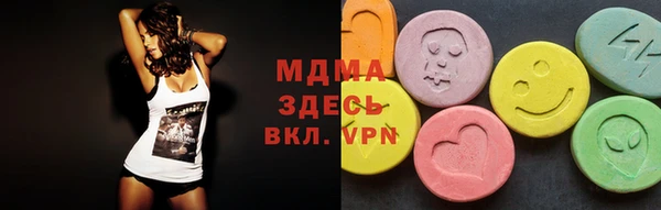 apvp Майский
