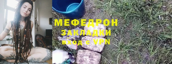 ГАЛЛЮЦИНОГЕННЫЕ ГРИБЫ Магадан