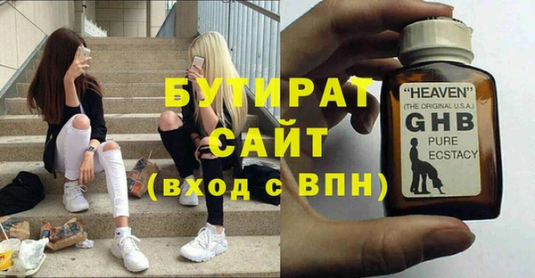 ALPHA PVP Магас