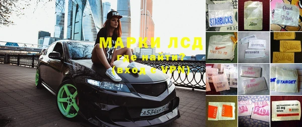 ALPHA PVP Магас