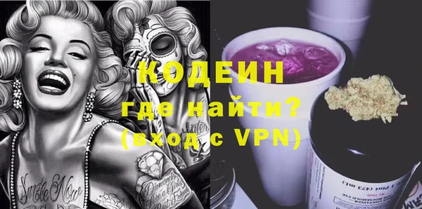 ALPHA PVP Магас