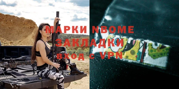 ГАЛЛЮЦИНОГЕННЫЕ ГРИБЫ Магадан