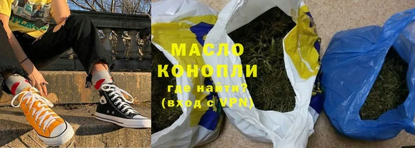 ALPHA PVP Магас