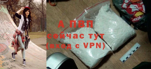 ALPHA PVP Магас