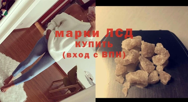 ГАЛЛЮЦИНОГЕННЫЕ ГРИБЫ Магадан
