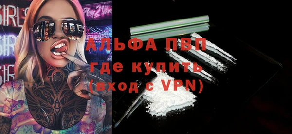 ALPHA PVP Магас