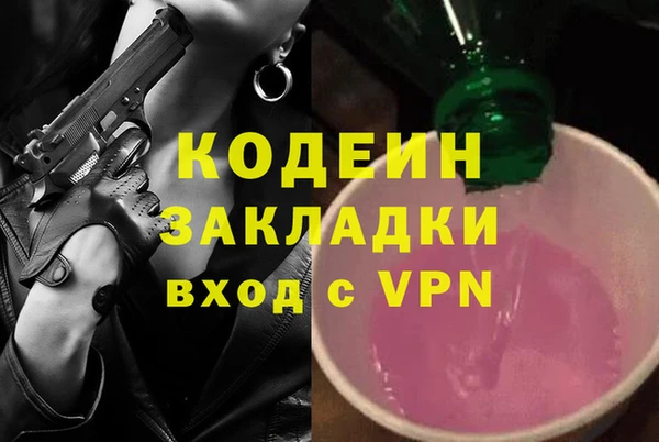 ГАЛЛЮЦИНОГЕННЫЕ ГРИБЫ Магадан