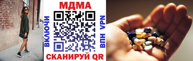 MDMA Molly МЕГА вход Стерлитамак