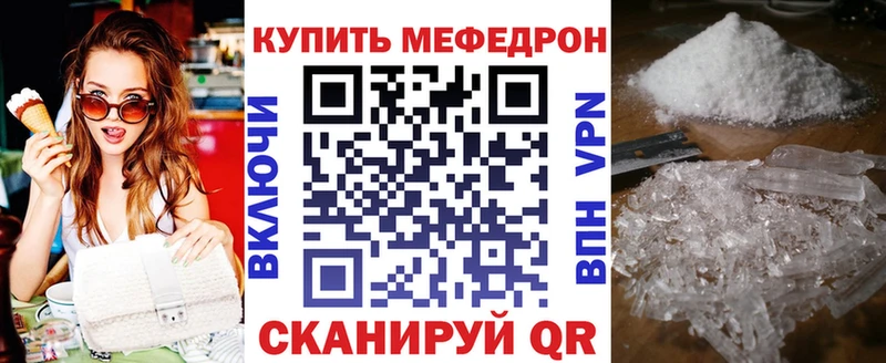 Меф 4 MMC  Стерлитамак 