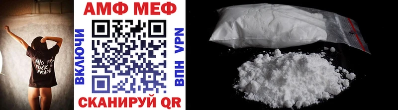 как найти   Стерлитамак  Метамфетамин Methamphetamine 